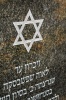 KAZIMIERZ 0002, casimir, cemetery, jewish, headstone, star of david, photography, krakow, color, arc